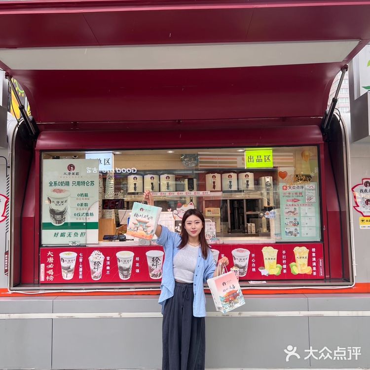 来徐州丨好喝si了！！！本土奶茶🧋
