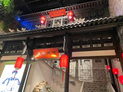 -江南韵·无锡太湖文化体验餐厅(凤凰天街店)