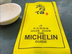 -老阿伯·闽南菜