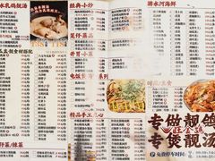 -旺金鸽·传承15年老字号·手工早茶(荔湾坦尾桥中店)