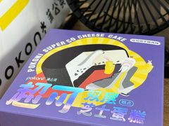 -蒲公英(五里店)