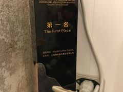 -喜柿咖啡SeeS coffee
