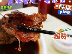挣蹦鲤鱼-奥华餐厅·老张记(台基厂店)