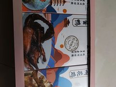 -皇饭儿·王润兴酒楼(河坊街店)