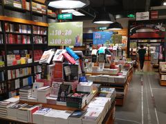 -西西弗书店&矢量咖啡(凯德晶萃广场店)