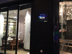 -永丰号夜宵潮汕餐厅