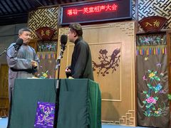 -嘻哈壹笑堂相声茶馆(大儒巷店)