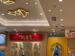 -陳香貴·兰州牛肉面(上海长风大悦城店)