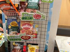 -豪客来牛排(中华城店)
