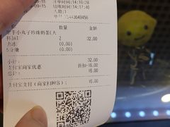-快乐柠檬happylemon(日月光店)