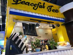 门面-宁茶·西宁特色奶茶(北家姓总店)