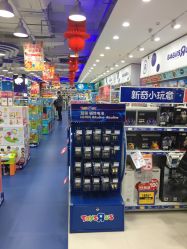 -玩具反斗城(万象汇店)