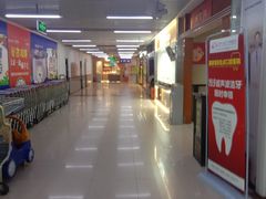 -家乐福(方圆店)