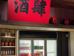 -北方家宴(番禺永旺店)