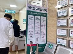 -广州仁爱天河医院体检中心