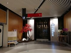 门面-璞·澐间影院式足道SPA(尚悦湾店)