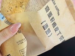 -瑞幸咖啡(大连罗斯福广场一层店)