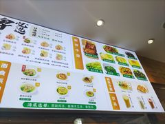 -袁记云饺(西安路店)