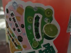 西瓜汁-益禾堂·黑糖珍珠奶茶(下梅林店)