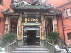 门面-梅龙镇酒家(南京西路总店)