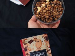 宝藏满满可可坚果巧克力麦片-乐纯(苹果社区店)