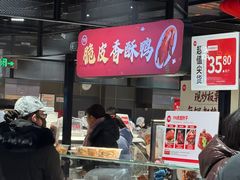 -永辉超市(鲁谷店)