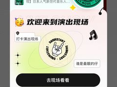 -MAO Livehouse(杭州店)