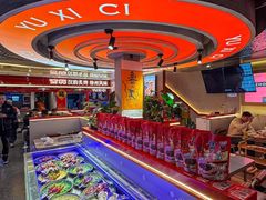 -遇西祠·海鲜烧烤(总店)