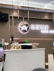 -MODEL SAGA名媛世家