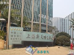 -上海凯宾斯基大酒店