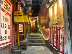 -大王油茶(磁器口店)