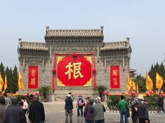 -大槐树寻根祭祖园