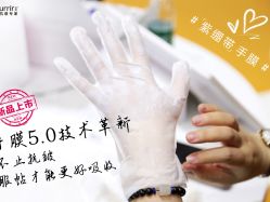 -安吉拉·纤纤玉指美甲美睫创意中心