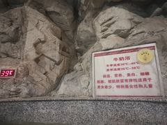 -金隅凤山酒店