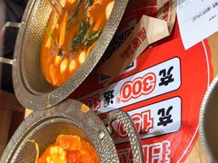 -福客麻辣烫·现炒麻辣香锅(印力中心店)