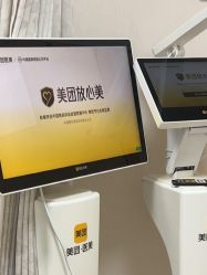 点击看大图 -上海华美医疗美容医院
