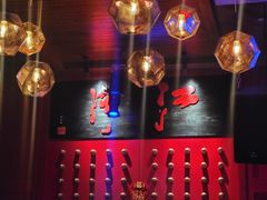 -江湖国风民谣酒馆(五一街店)