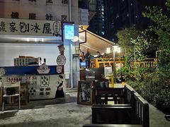 -馥家小馆(黔灵山公园店)