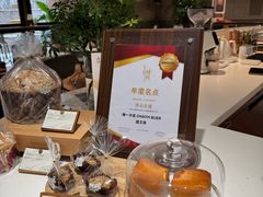 -潮一不贰·西式简餐·法式甜品(外滩店)