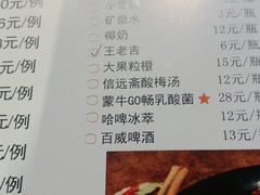 -龙虾风暴(松江店)