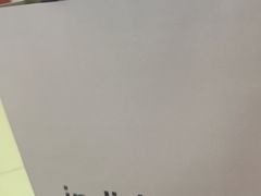 -新奥购物中心