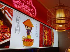 -重庆高老九火锅(万象城店)