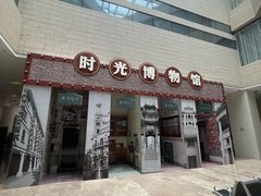 -汕头市博物馆
