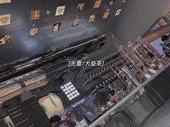 -大益茶庭(永庆坊店)