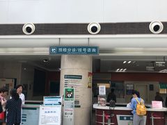 -中南大学湘雅医院