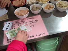 -蓉城西二道无名冒菜(西二道街店)