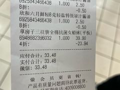 -世纪联华(外高桥店)