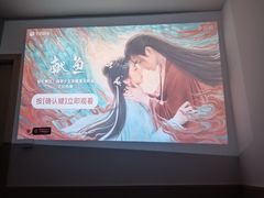 -锦初•影院式足道•新中式SPA(茂业天地店)