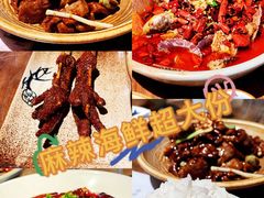 -水煮三国·川鲁江湖菜(香山店)