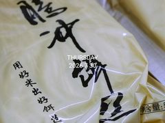 -云腾食府·云南菜